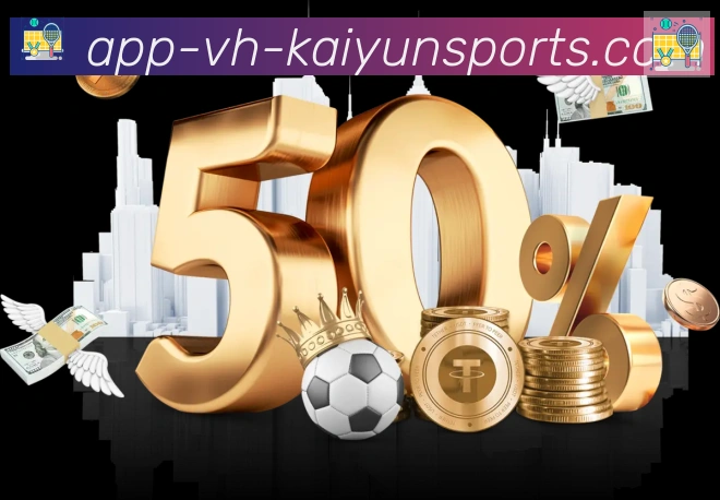 开云APP全站App